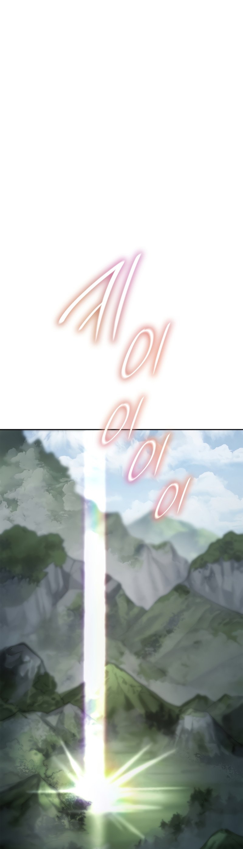 Infinite Mage, Chapter 36 image 41